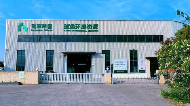 藍(lán)海驛站+藍(lán)色工廠:溫州打造海洋塑料再生閉環(huán),撬動(dòng)海外市場(chǎng)