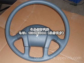 歐曼ETX自卸車鐵保險(xiǎn)杠 加厚設(shè)計(jì)與配件市場(chǎng)全解析