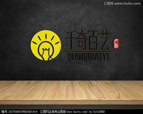 匯圖網(wǎng)廣告設(shè)計(jì)懸賞 打造專業(yè)廣告公司Logo素材