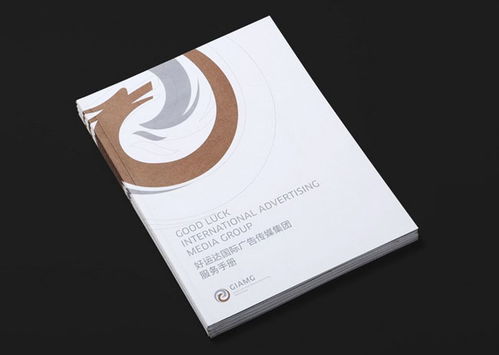 14款公司畫冊(cè)封面設(shè)計(jì) 創(chuàng)意廣告設(shè)計(jì)指南