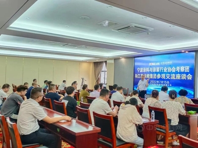 學(xué)習(xí)標(biāo)桿拓思路 為行業(yè)發(fā)展賦能——寧波涂協(xié)組織會(huì)員企業(yè)赴常州考察學(xué)習(xí)會(huì)議及展覽服務(wù)