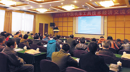 CIMT2017推介活動盛大啟航 首站聚焦綿陽九院，共謀智能制造新篇章