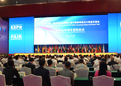 昆明國(guó)際會(huì)展中心 輻射南亞?wèn)|南亞的綜合性會(huì)展服務(wù)平臺(tái)