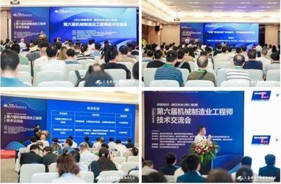 圖片會(huì)議及展覽服務(wù) 視覺驅(qū)動(dòng)下的專業(yè)溝通平臺(tái)