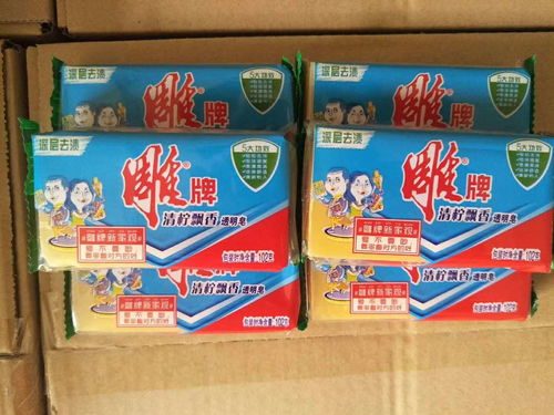 吉安雕牌肥皂批發 低價貨源，廠家直發