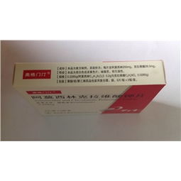 12片盒裝藥品的供應與批發 價格、廠家和采購指南