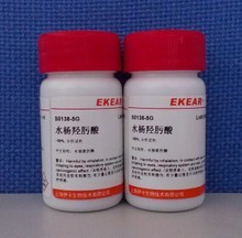 水楊氧肟酸 阿里巴巴平臺上的藥品批發與供應全解析