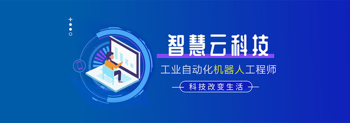 武漢智慧云智能制造產(chǎn)業(yè)學(xué)院 培育未來(lái)智能產(chǎn)業(yè)領(lǐng)軍人才的搖籃