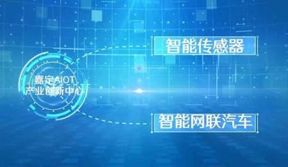 上海電子信息制造業(yè)逆勢(shì)突圍，智能產(chǎn)業(yè)成增長(zhǎng)新引擎